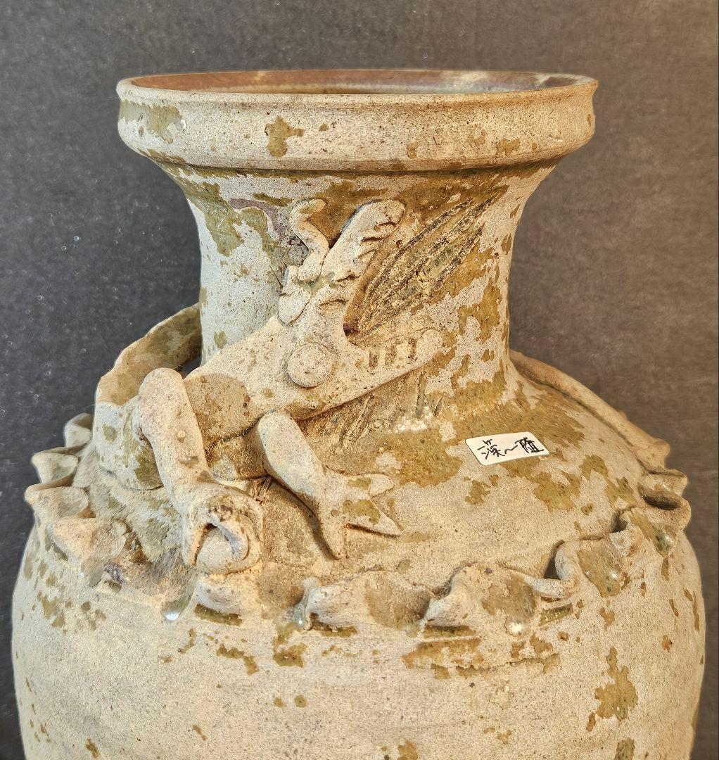古代中国陶磁器　漢～隋代　緑釉　龍貼り　 高さ28.2cm　壺　花入れ　オブジェ