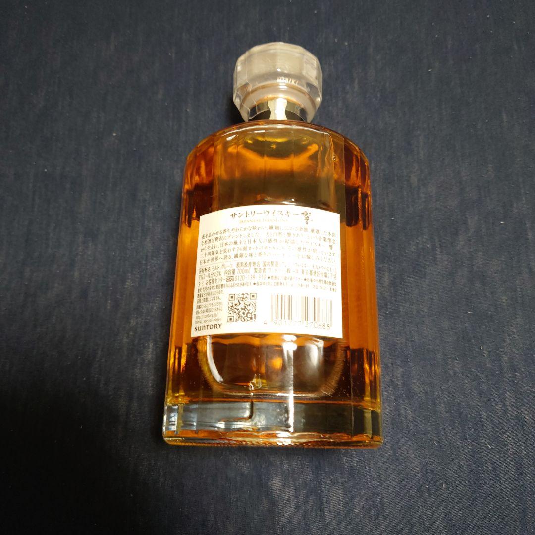 サントリーウイスキー 山崎 白州 響 3本セット