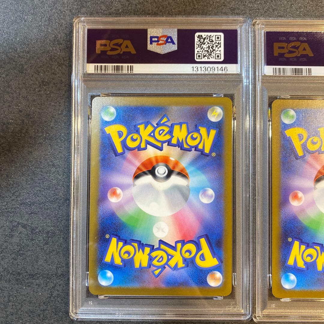 PSA10 連番 2枚セット マクドナルド　ピカチュウ020/M-P ポケモン