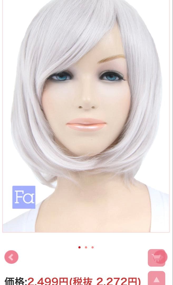 ♡オーダーページ