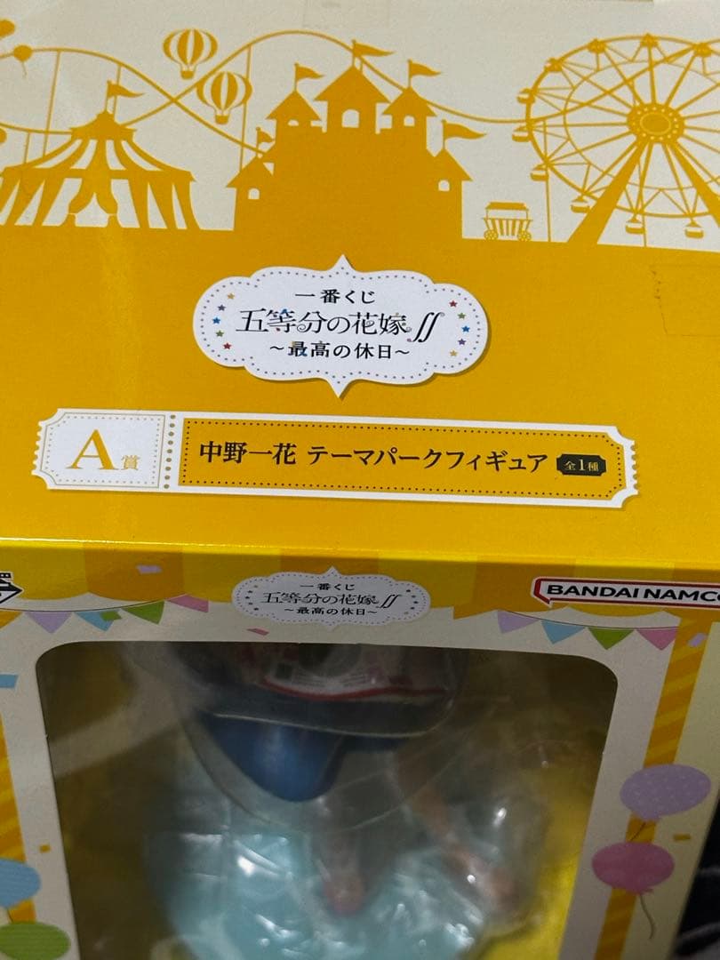 新品 未開封 中野一花 1番くじ フィギュアまとめ売り 美少女 五等分の花嫁