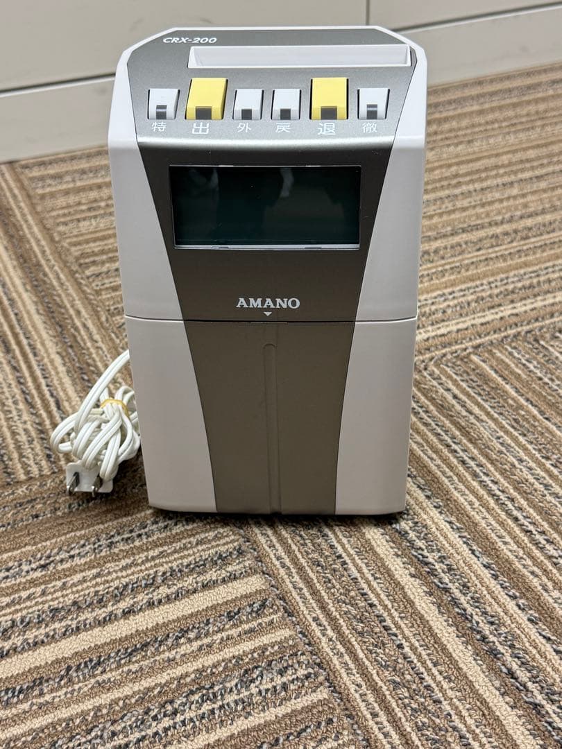 アマノ タイムレコーダー CRX 200 中古 タイムカード