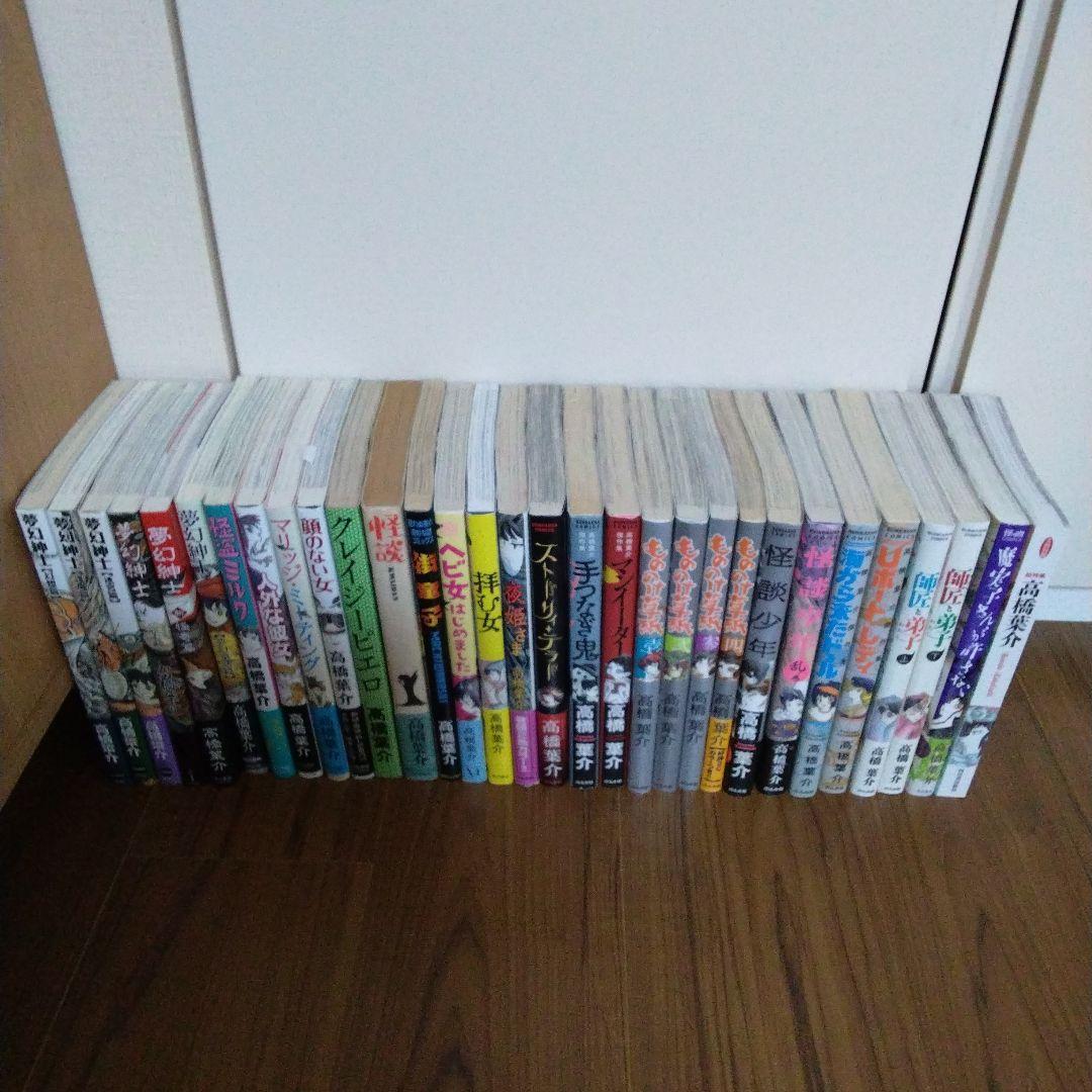 11/30まで‼️【高橋葉介】夢幻紳士シリーズ　他、大判コミック31冊セット！