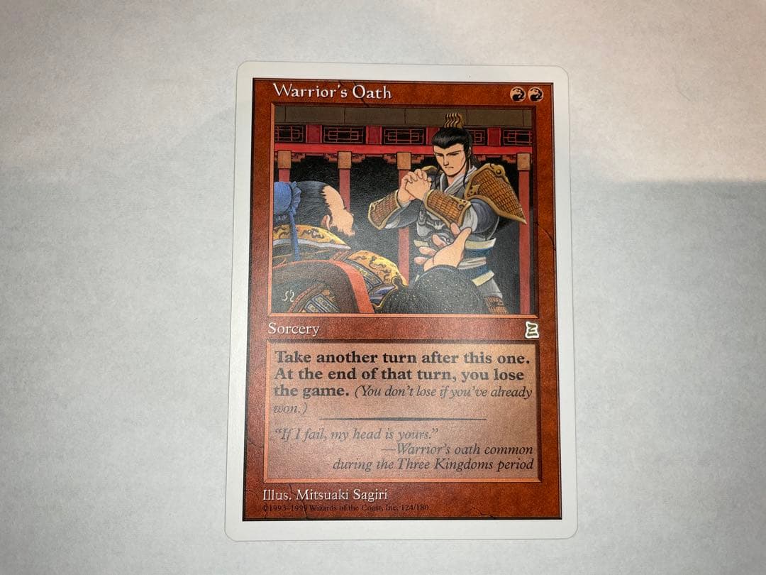 MTG 英語 英語 MTG 戦士の誓言 Warrior's Oath Warrior´s Oath 戦士の誓言