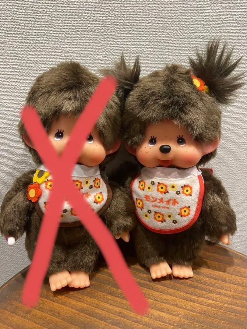 【専用ページ】モンチッチ　モンメイト　女の子