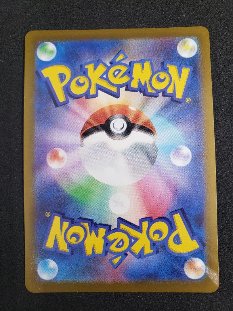 @*ん様 ピカチュウ：プレシャス コレクターボックス ソード&シールド PROM