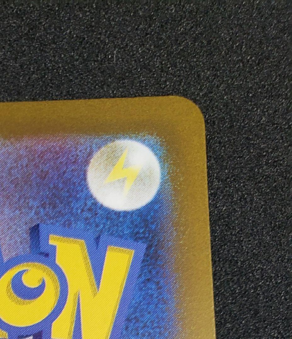 @*ん様 ピカチュウ：プレシャス コレクターボックス ソード&シールド PROM