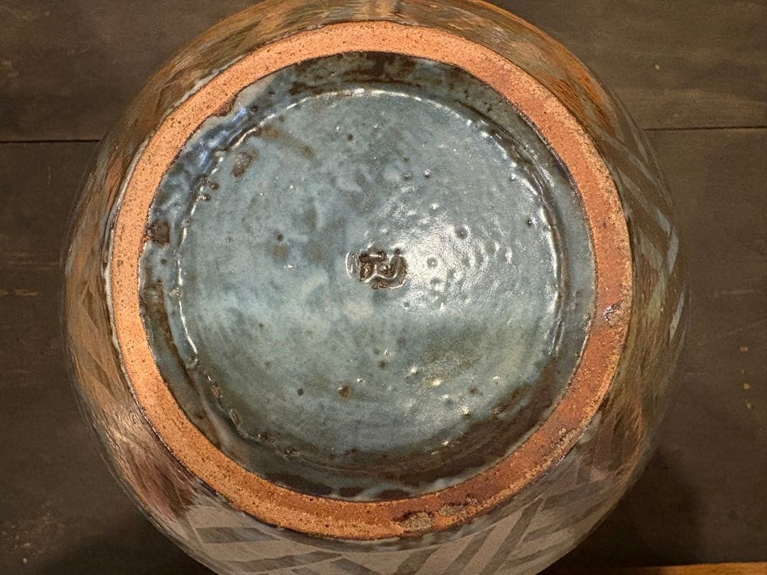 松崎健 呉須釉白金彩更紗文壷 共箱 未使用品 松崎健