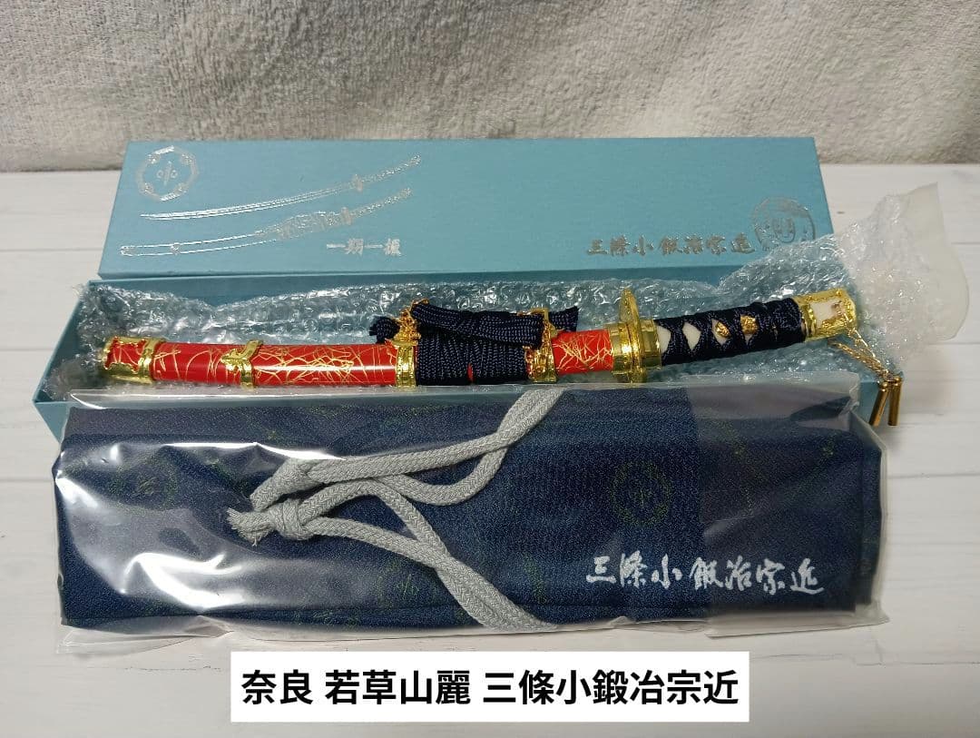 ニッカウイスキー北海道工場デザイン壁掛け時計 奥山義八郎絵 ニッカ