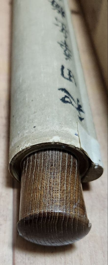 梅林千羽鶴図】和田華岳 2618 広島画壇 掛け軸 祝時 肉筆