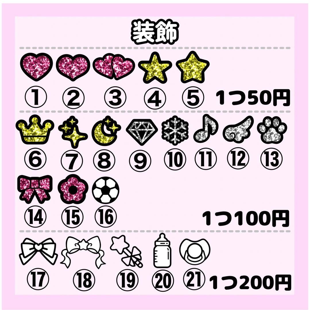 しずえさんページ