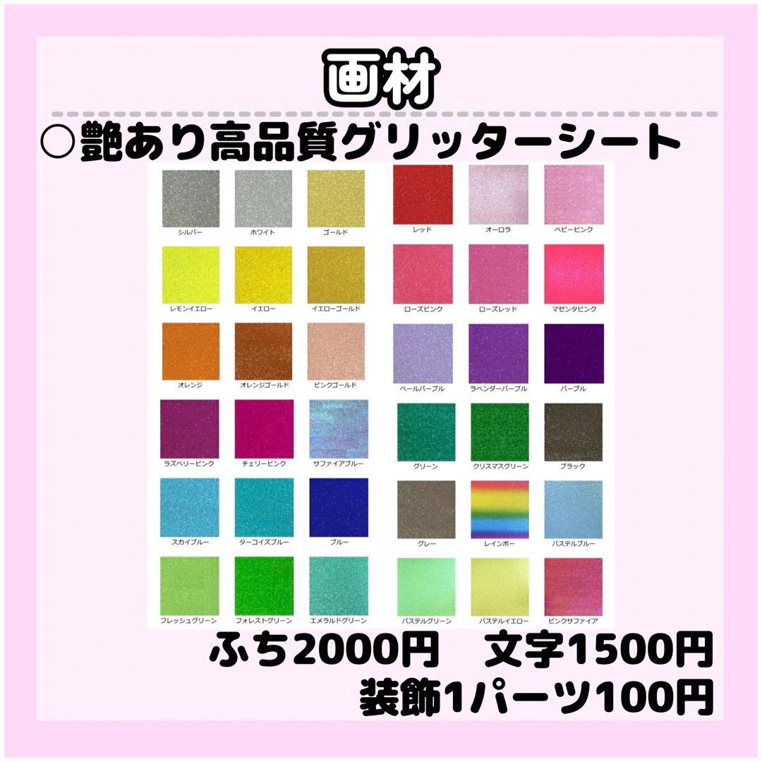 しずえさんページ