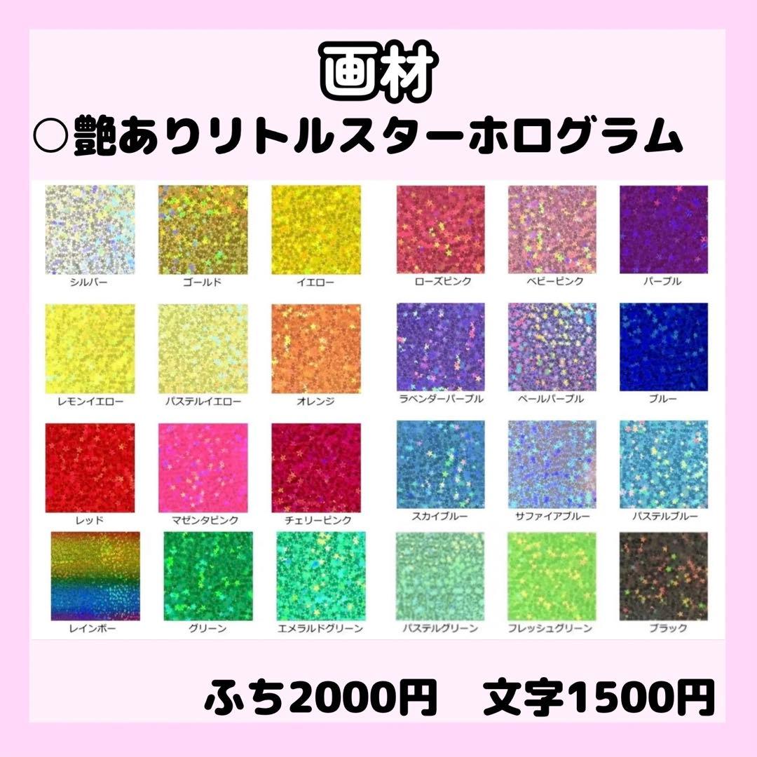 しずえさんページ