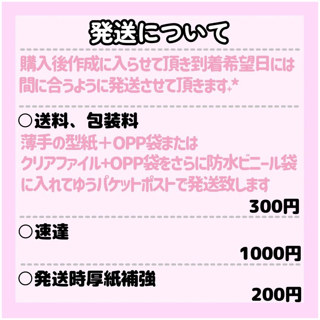 しずえさんページ