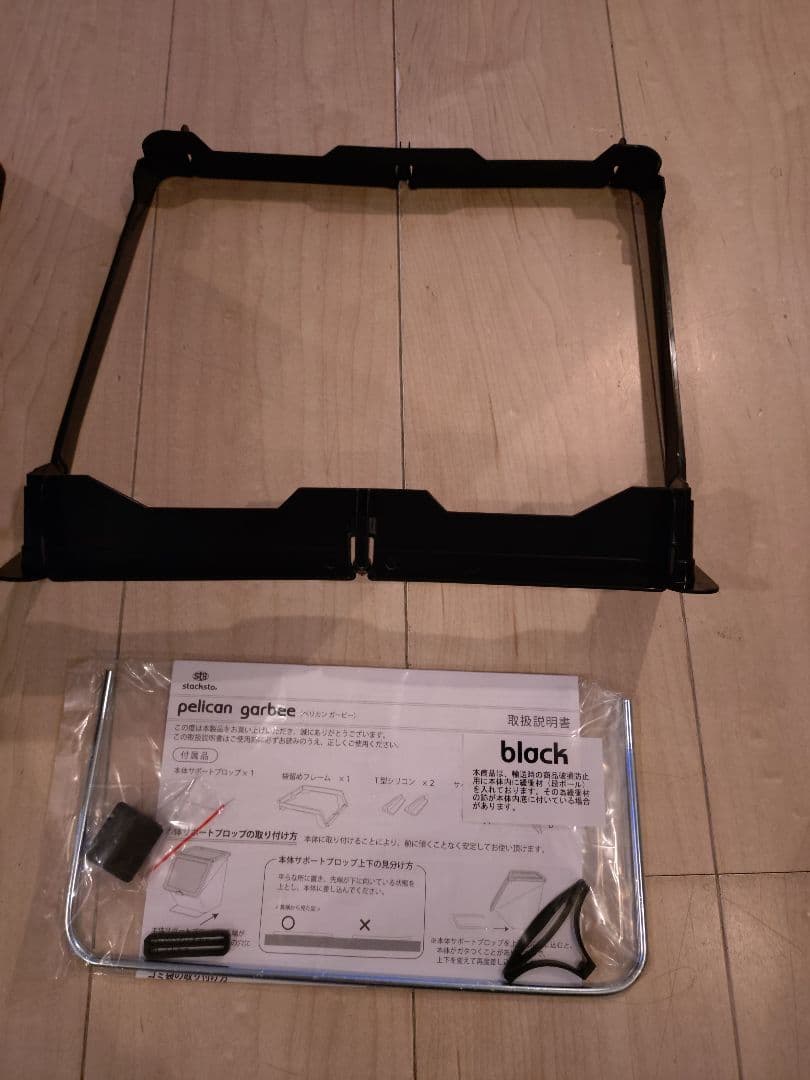 未使用品!! NEIGHBORHOOD×WINDANDSEA コンテナボックス 未使用品