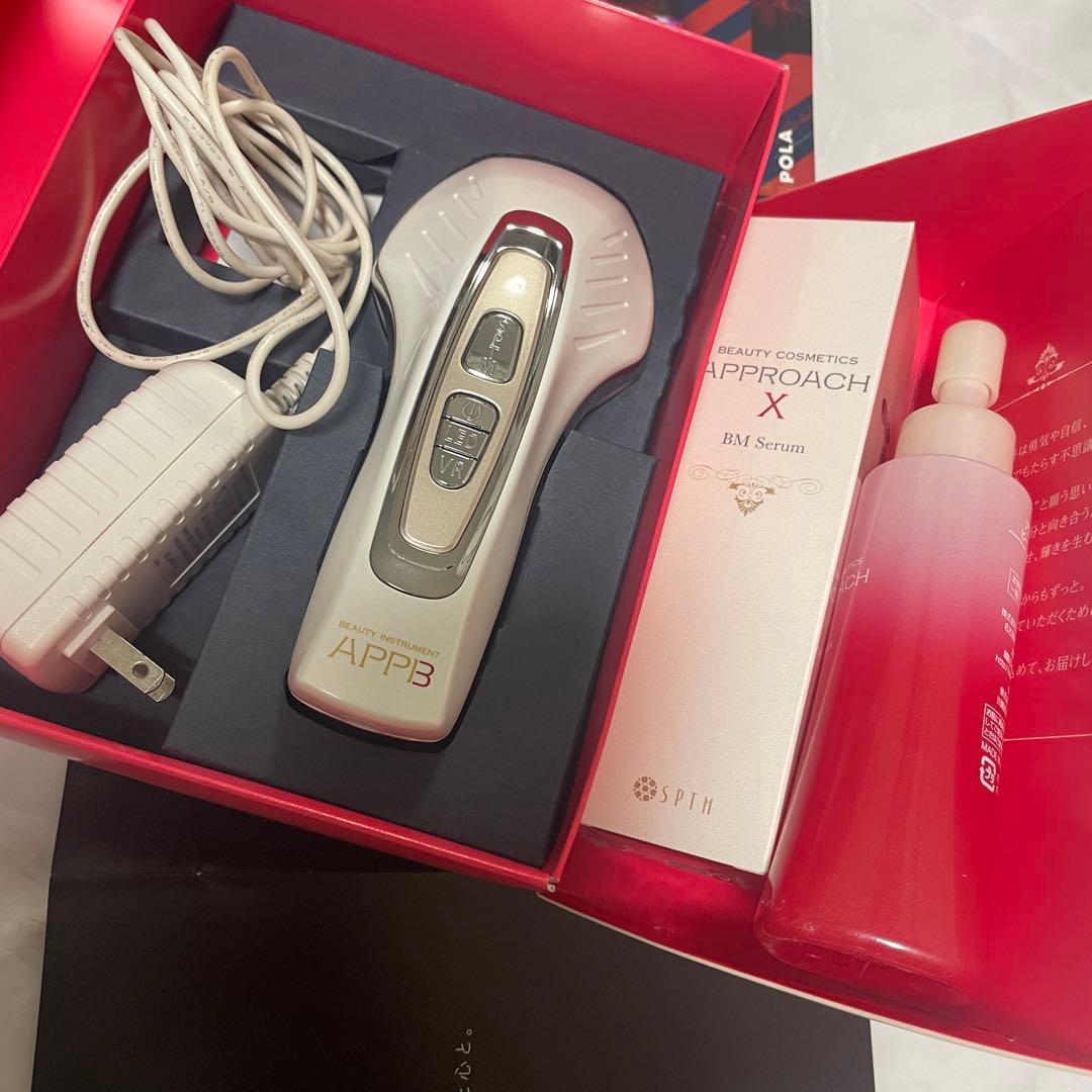 セプテムsptm 美顔機美容機器アップビー