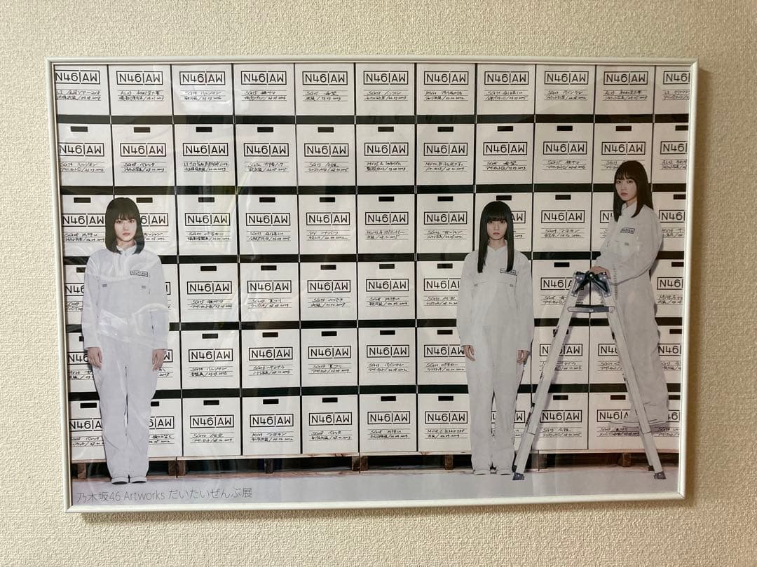 だいたいぜんぶ展限定壁掛けポスター タペストリー 壁掛け ハンガーポスター 掛け軸風 水墨画 孔雀 アジアン