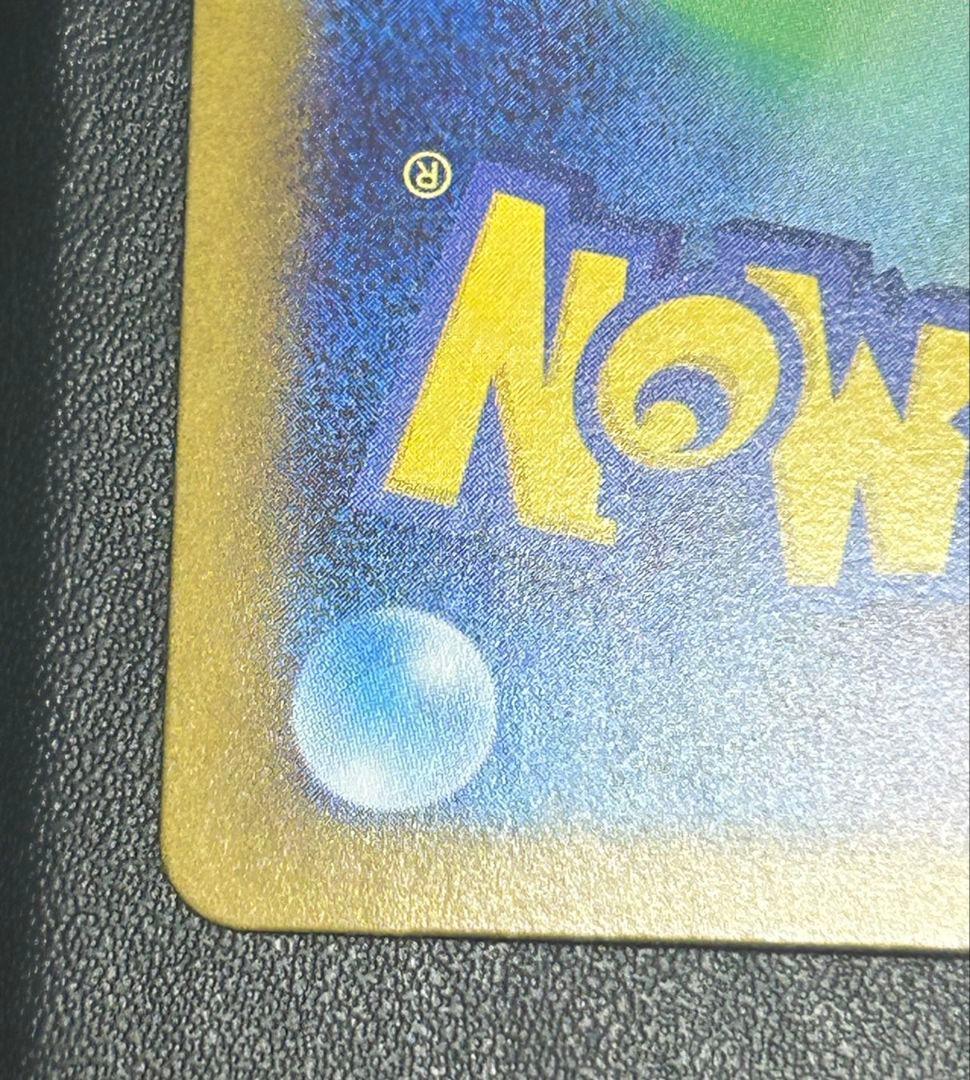 【24時間以内発送】インフェルノX　メガリザードンX ex SAR