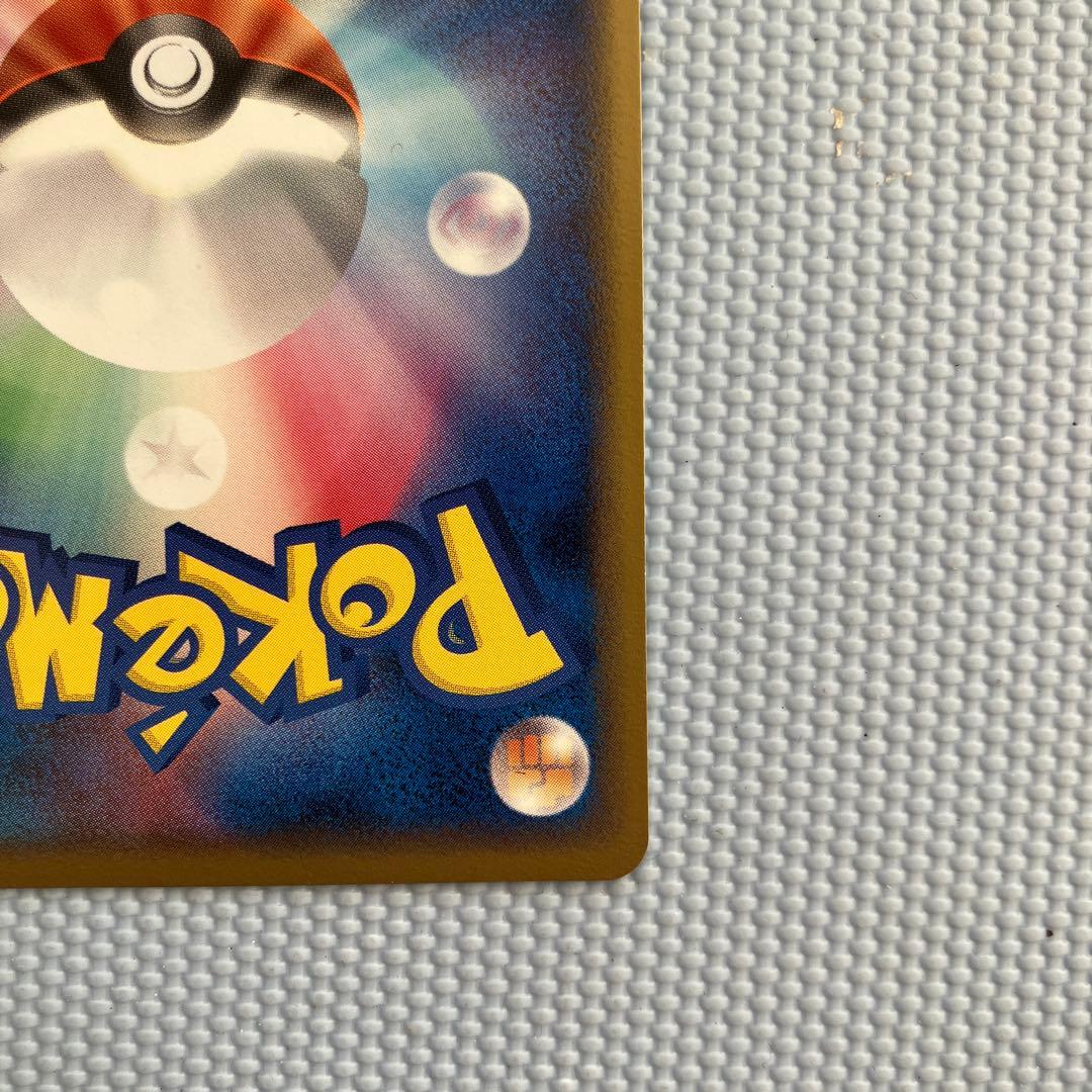 ラティオス δ 1ed★ 拡張パック ホロンの幻影 014/052