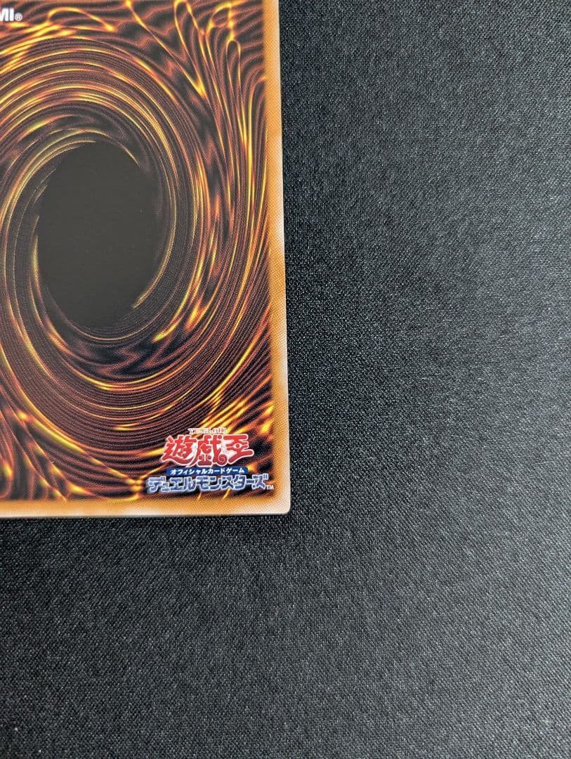 【遊戯王】女剣士カナン　　復刻　ウルトラレア