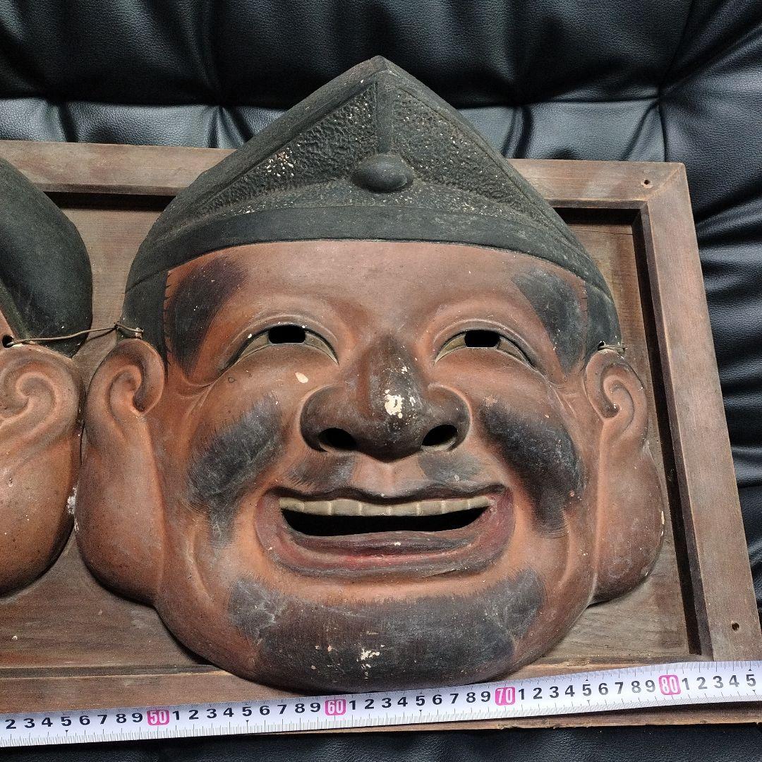 大正時代 特大 大黒様 恵比寿様 陶器製 お面 骨董 縁起物 寺院 - メルカリ