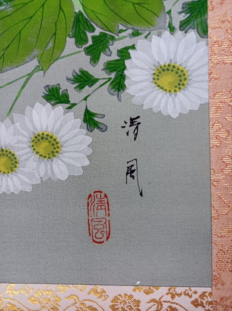 美品 軸 縁起物 おもてなし 絵 幸運 花鳥 神 中国 風水 美術