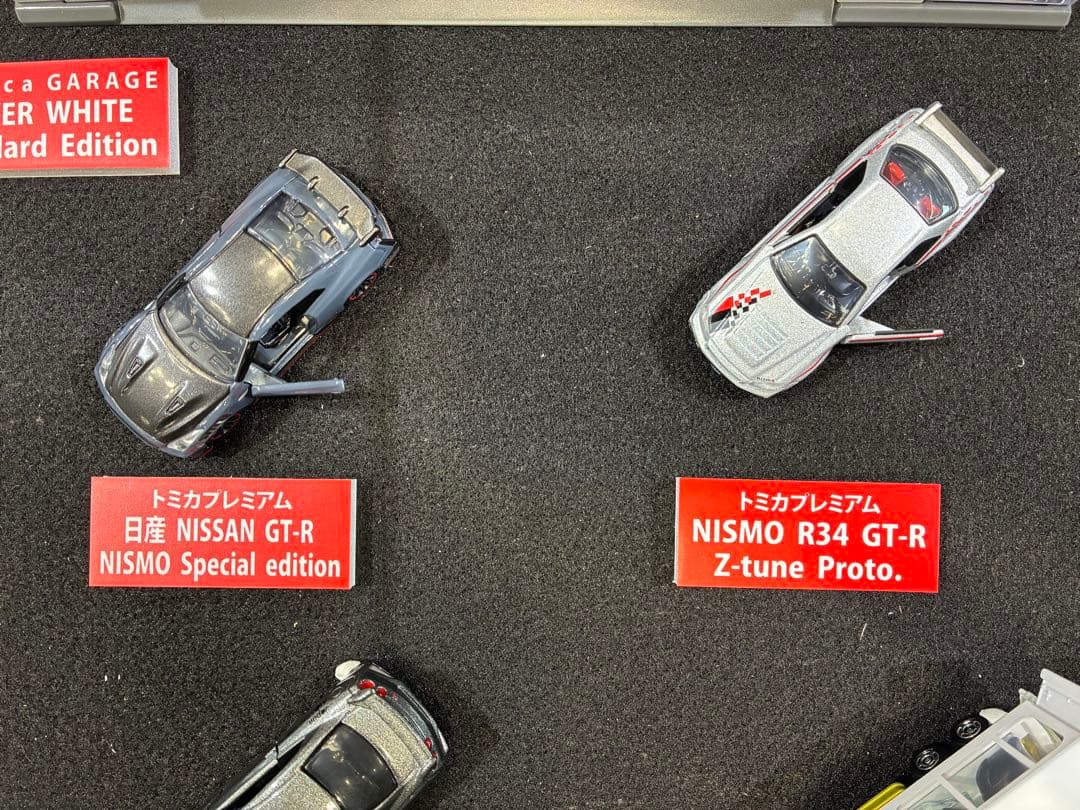 K*A様 【限定品】トミカプレミアム ジャパンモビリティショー GT-R 2台セ
