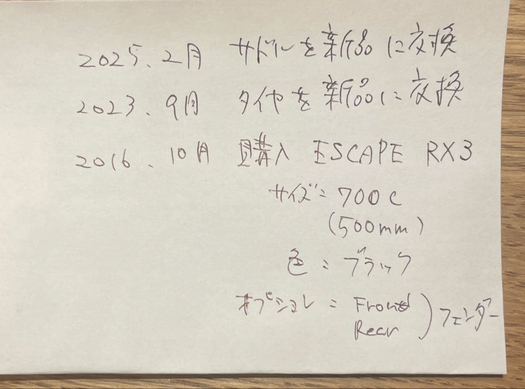 直接引取希望 埼玉ふじみ野GIANT クロスバイクM➕専用フロアポンプ