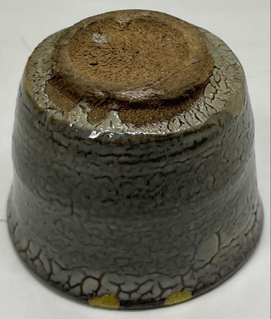 萩焼 酒器 ぐい呑 箱付 F441