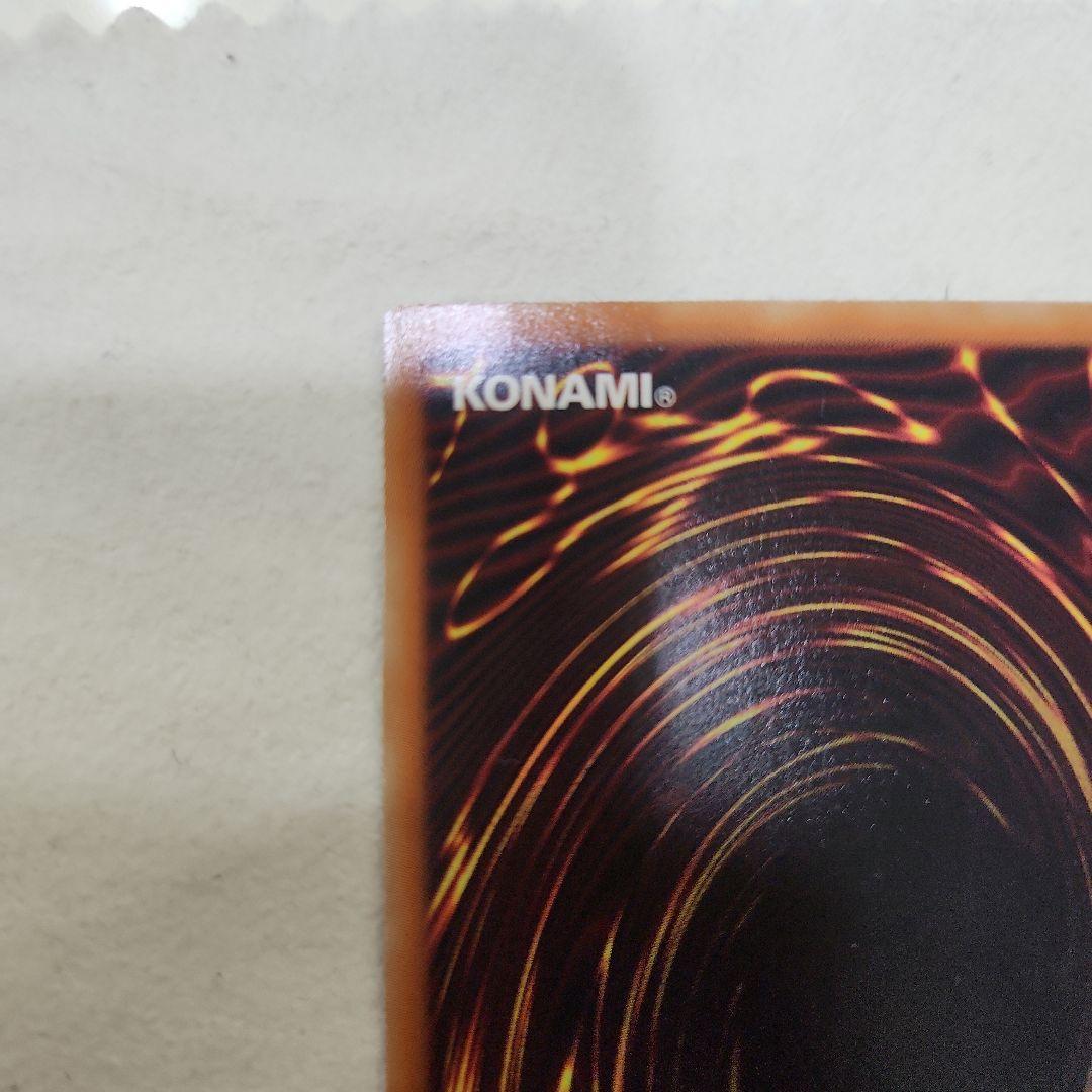 美品 青眼の白龍 ホログラフィック TRC-JP000