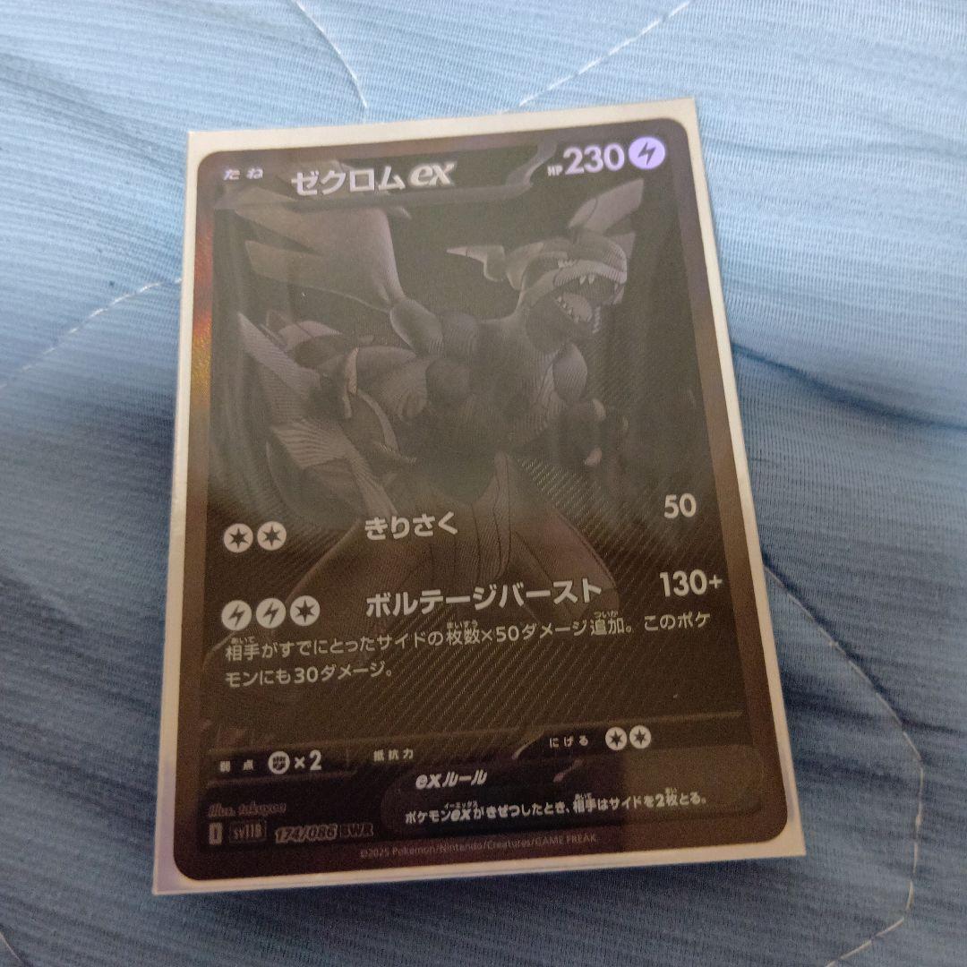 1991 アドバンスドダンジョンズ & ドラゴンズ トレーディングカードセット