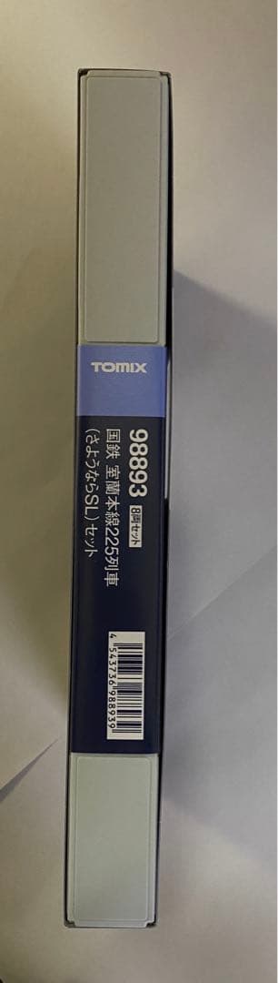 TOMIX 98893 国鉄 室蘭本線225列車 （さようならSL）セット