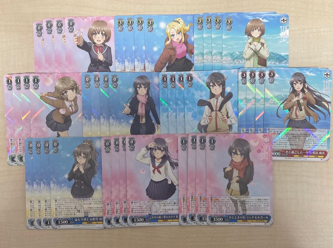 ヴァイスシュヴァルツ 青春ブタ野郎シリーズ 青ブタ RR以下4コン