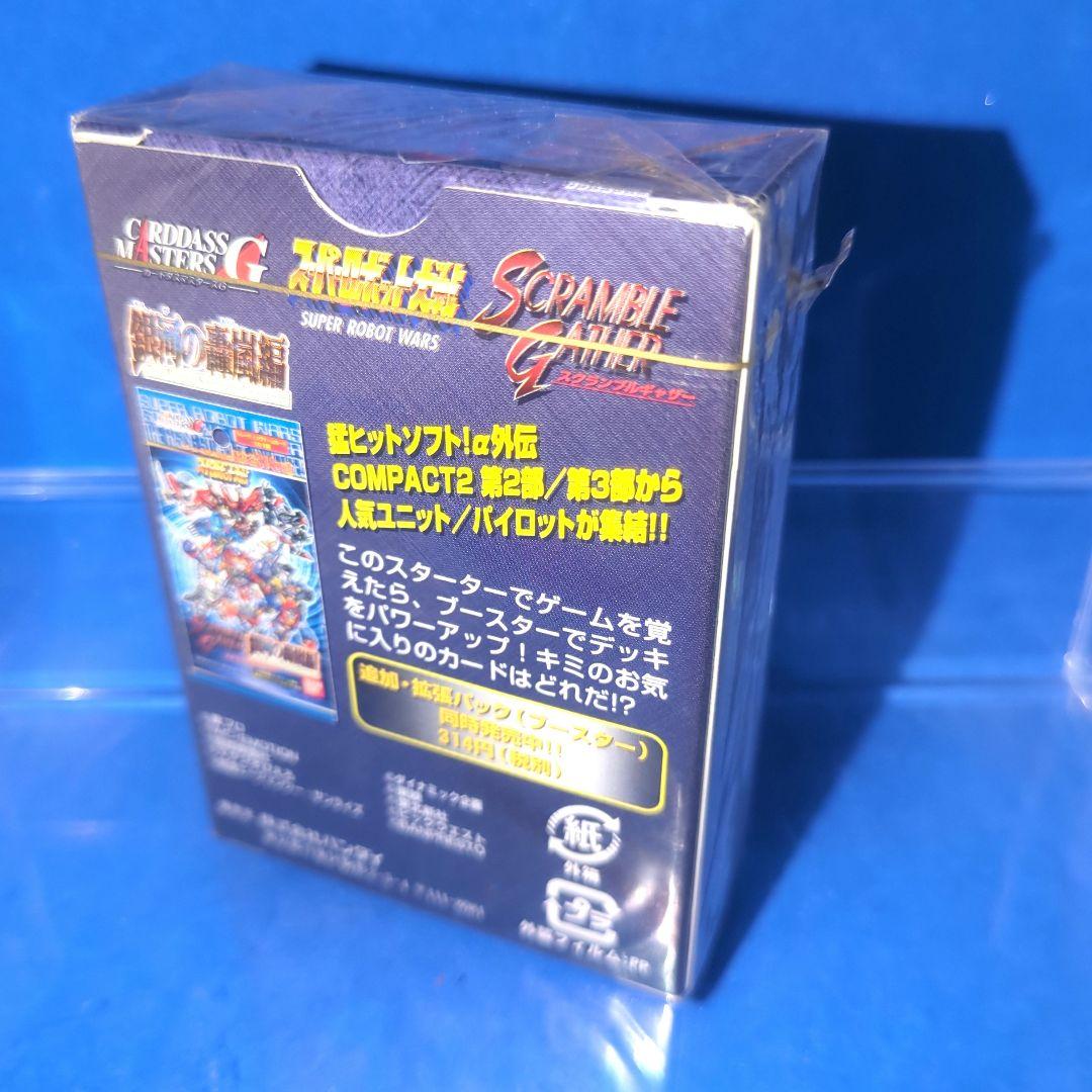 残りわずか　スーパーロボット大戦　スクランブルギャザー　銀河の轟嵐編　未開封