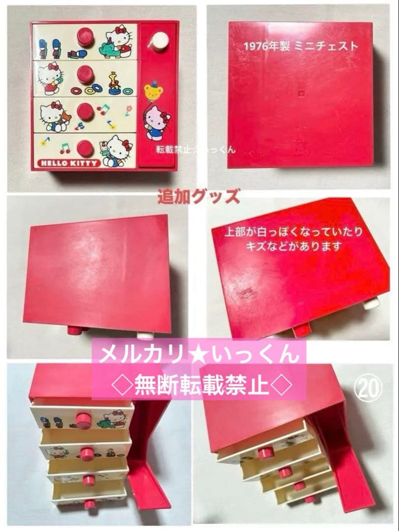 希少！レア！ハローキティ サンリオ グッズ詰め合わせ キティちゃん