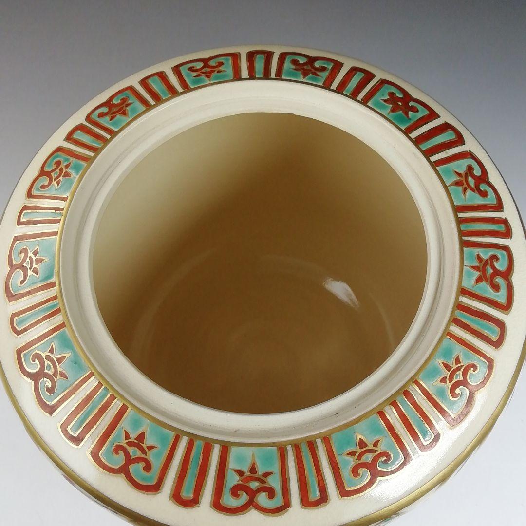 T763 水指 『仁清 扇面流』『通次嵩山 造』 共箱 茶道具