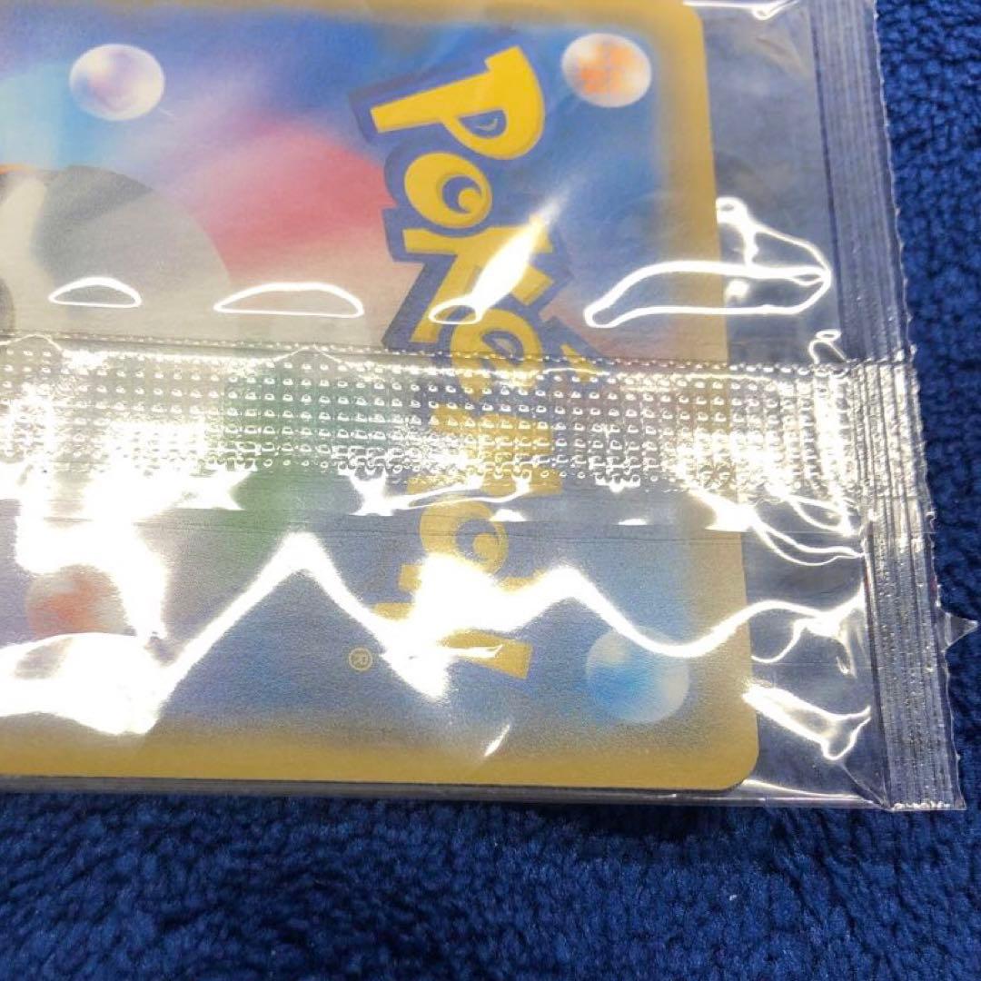 ボスごっこピカチュウ アクア団　未開封