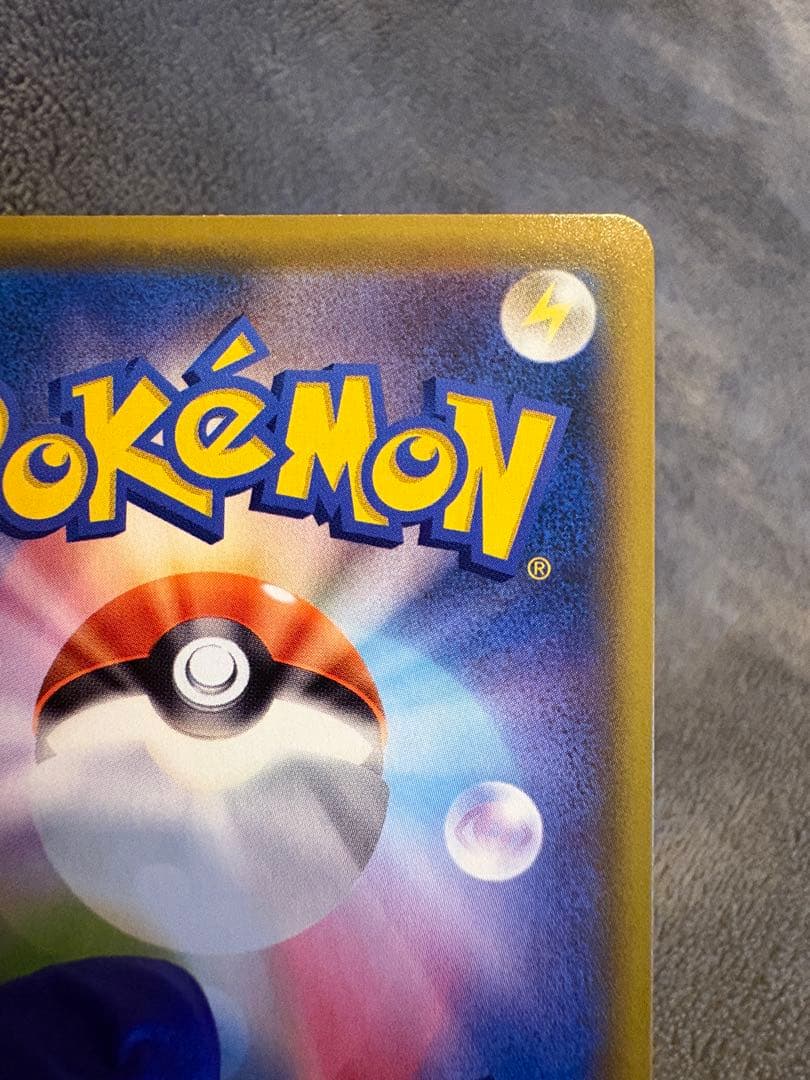 ミュウVMAX【ポケモンカード】HR/S8/フュージョンアーツ