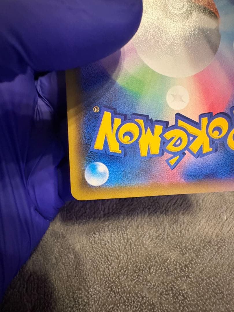 ミュウVMAX【ポケモンカード】HR/S8/フュージョンアーツ