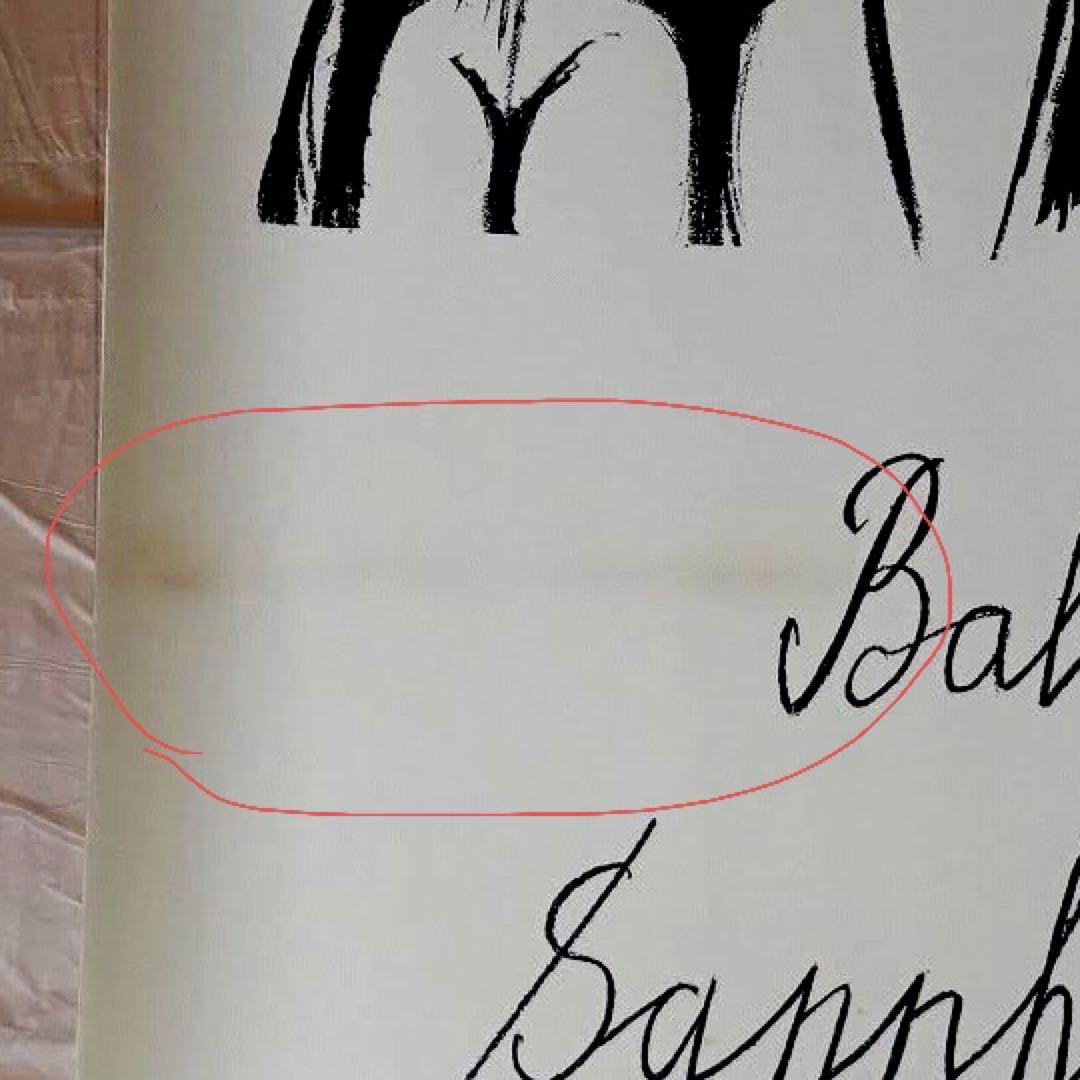 レア！！　べルナール・ビュッフェ　リトグラフ　女の遊び