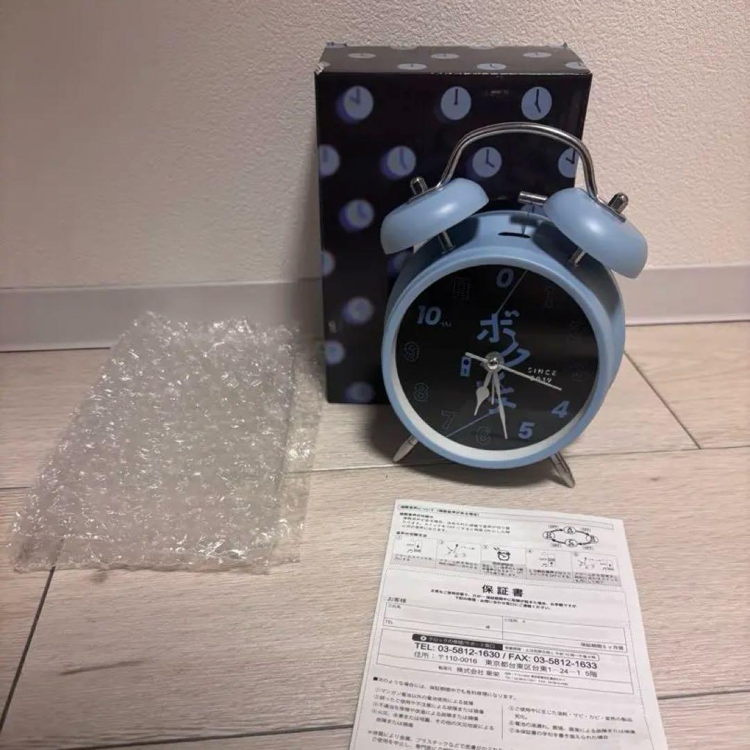 RADWIMPS ボクンチ会員限定　目覚まし時計 ボクンチ5周年記念目覚まし時計 – RADWIMPS ONLINE STORE