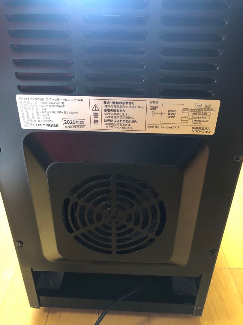 IRIS OHYAMA ワインセラー IWC-P182A