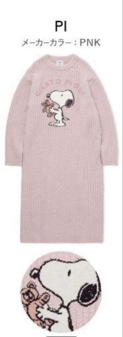 ジェラピケ　スヌーピーコラボ　ルームウェアベビモコジャガードワンピース ピンク