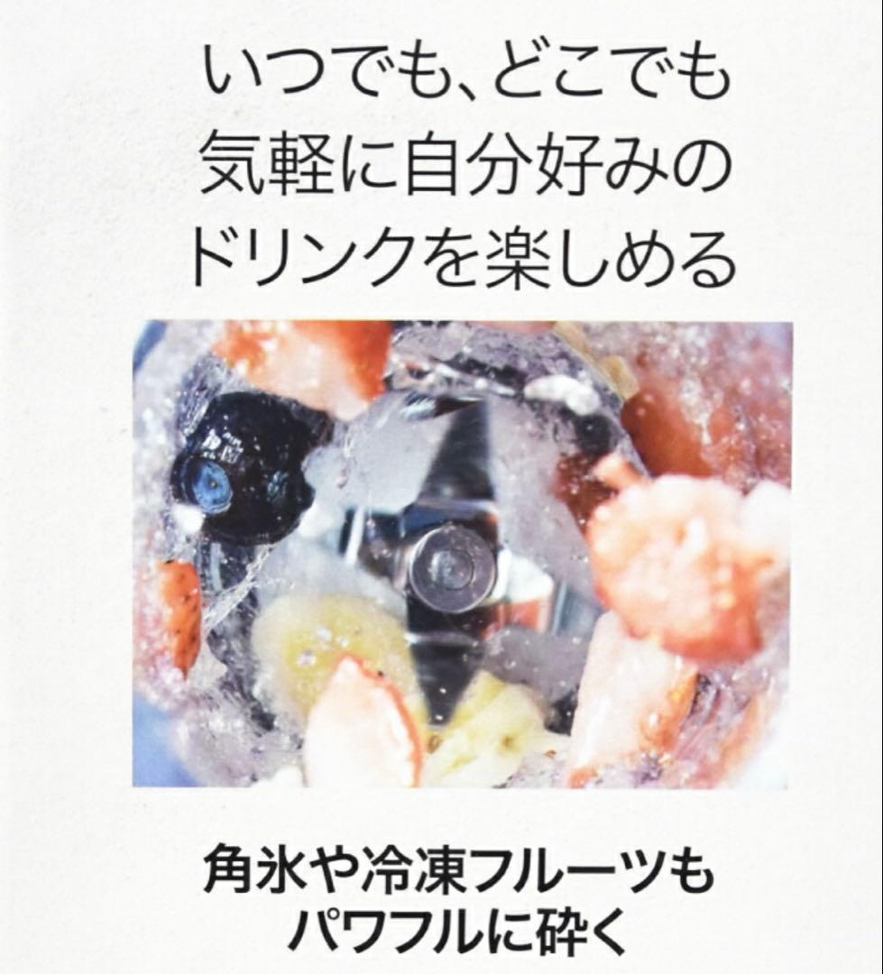 【未使用品】NINJA Shark Ninja Blast ブラスト 2本セット