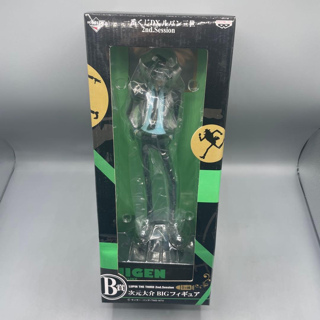 未開封 次元大介 一番くじDX ルパン三世 2nd B賞 BIGフィギュア - メルカリ