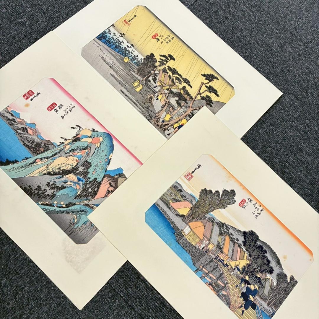 歌川広重「東海道五十三駅画集」古法純手摺木版画 保永堂