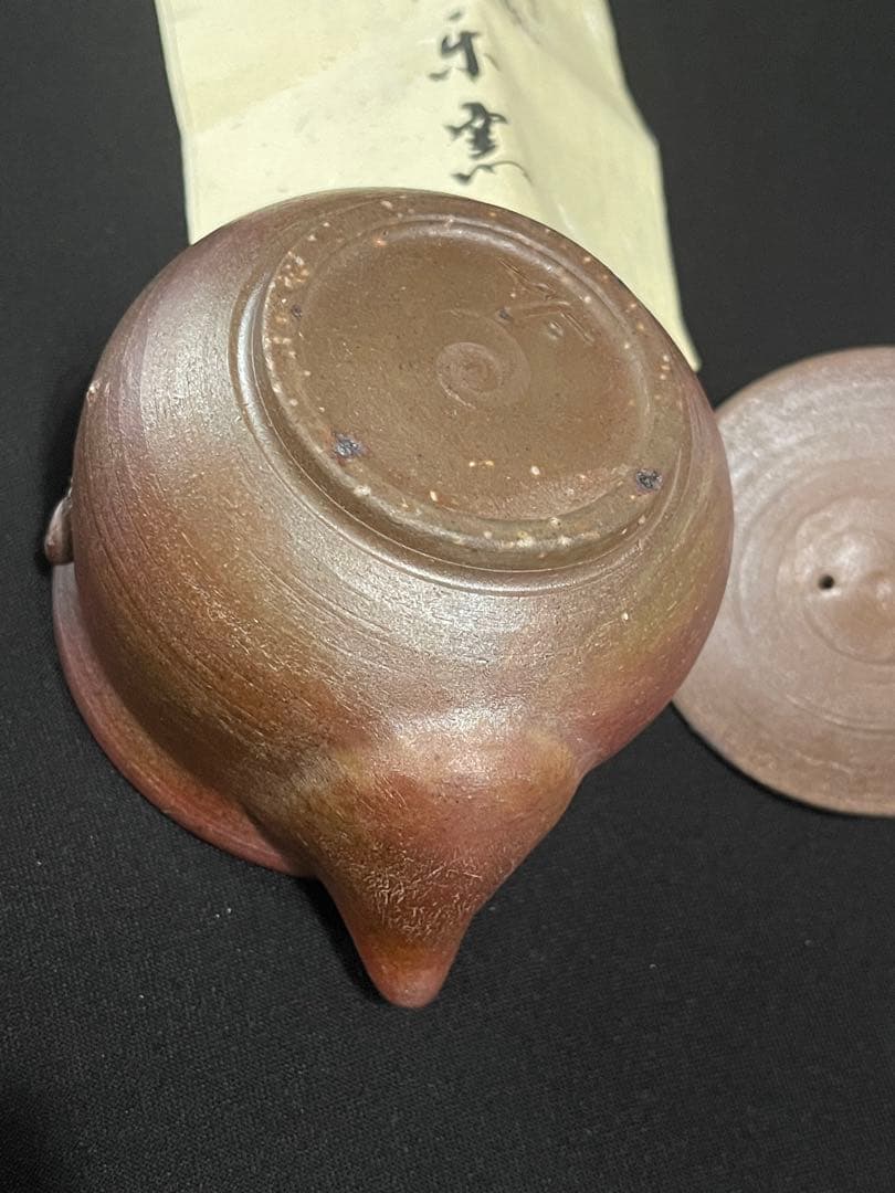 希少 古美術 備前焼 作家 竹村永楽 宝瓶 急須 茶器 茶道具