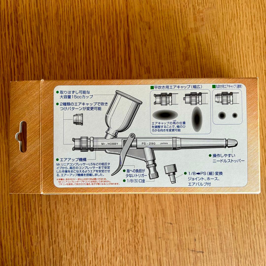 GSIクレオス プロコンBOY LWAトリガーダブルアクションタイプ PS290