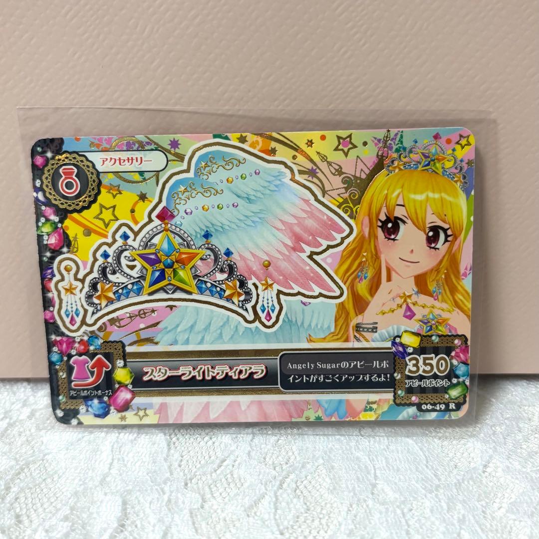 アイカツ アイカツカード 星宮いちご スターフェスティバルコーデ 5枚