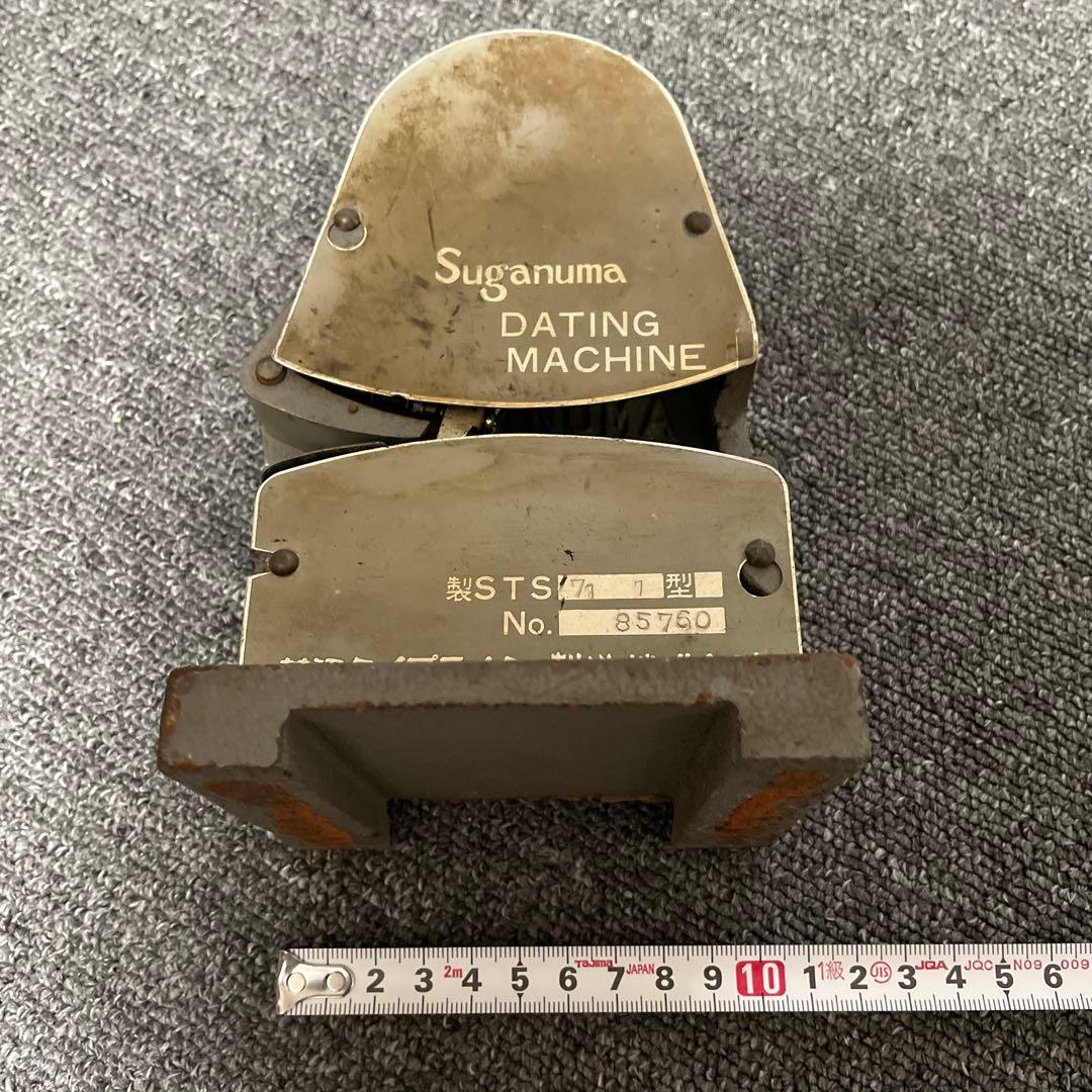 ダッチングマシン　菅沼式　国鉄